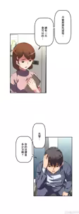 Page 268 of 性愛轉生!? 三途川的女孩們 31-63 完 - preview thumbnail