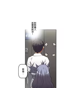 Page 27 of 性愛轉生!? 三途川的女孩們 31-63 完 - preview thumbnail
