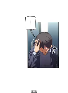 Page 273 of 性愛轉生!? 三途川的女孩們 31-63 完 - preview thumbnail