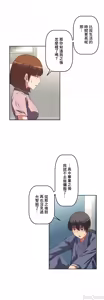 Page 279 of 性愛轉生!? 三途川的女孩們 31-63 完 - preview thumbnail