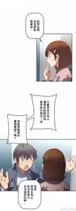 Page 285 of 性愛轉生!? 三途川的女孩們 31-63 完 - preview thumbnail