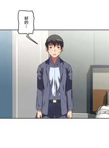 Page 292 of 性愛轉生!? 三途川的女孩們 31-63 完 - preview thumbnail