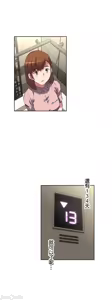 Page 295 of 性愛轉生!? 三途川的女孩們 31-63 完 - preview thumbnail