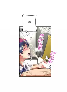 Page 299 of 性愛轉生!? 三途川的女孩們 31-63 完 - preview thumbnail