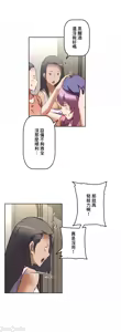 Page 304 of 性愛轉生!? 三途川的女孩們 31-63 完 - preview thumbnail