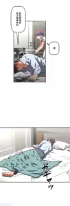Page 321 of 性愛轉生!? 三途川的女孩們 31-63 完 - preview thumbnail