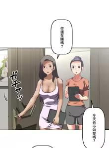 Page 323 of 性愛轉生!? 三途川的女孩們 31-63 完 - preview thumbnail