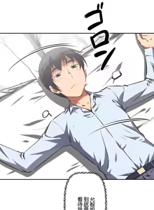 Page 327 of 性愛轉生!? 三途川的女孩們 31-63 完 - preview thumbnail