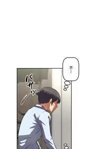 Page 328 of 性愛轉生!? 三途川的女孩們 31-63 完 - preview thumbnail