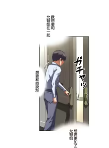 Page 331 of 性愛轉生!? 三途川的女孩們 31-63 完 - preview thumbnail