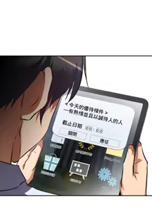 Page 334 of 性愛轉生!? 三途川的女孩們 31-63 完 - preview thumbnail