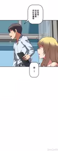 Page 335 of 性愛轉生!? 三途川的女孩們 31-63 完 - preview thumbnail