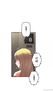 Page 337 of 性愛轉生!? 三途川的女孩們 31-63 完 - preview thumbnail