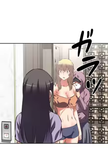 Page 338 of 性愛轉生!? 三途川的女孩們 31-63 完 - preview thumbnail