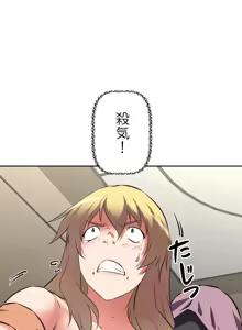 Page 339 of 性愛轉生!? 三途川的女孩們 31-63 完 - preview thumbnail