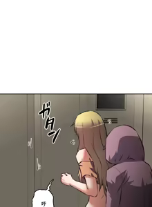 Page 340 of 性愛轉生!? 三途川的女孩們 31-63 完 - preview thumbnail