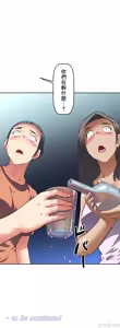 Page 343 of 性愛轉生!? 三途川的女孩們 31-63 完 - preview thumbnail