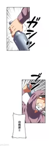 Page 350 of 性愛轉生!? 三途川的女孩們 31-63 完 - preview thumbnail