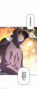 Page 354 of 性愛轉生!? 三途川的女孩們 31-63 完 - preview thumbnail
