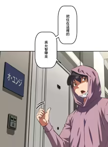 Page 360 of 性愛轉生!? 三途川的女孩們 31-63 完 - preview thumbnail