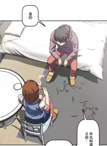Page 365 of 性愛轉生!? 三途川的女孩們 31-63 完 - preview thumbnail