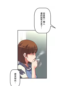 Page 366 of 性愛轉生!? 三途川的女孩們 31-63 完 - preview thumbnail