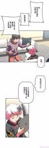 Page 378 of 性愛轉生!? 三途川的女孩們 31-63 完 - preview thumbnail