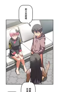 Page 383 of 性愛轉生!? 三途川的女孩們 31-63 完 - preview thumbnail