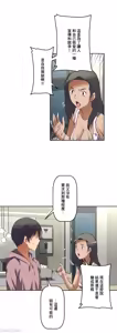 Page 384 of 性愛轉生!? 三途川的女孩們 31-63 完 - preview thumbnail