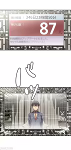 Page 392 of 性愛轉生!? 三途川的女孩們 31-63 完 - preview thumbnail