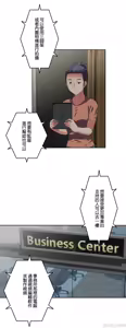 Page 400 of 性愛轉生!? 三途川的女孩們 31-63 完 - preview thumbnail