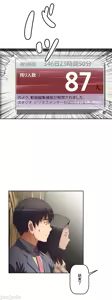 Page 402 of 性愛轉生!? 三途川的女孩們 31-63 完 - preview thumbnail