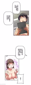 Page 428 of 性愛轉生!? 三途川的女孩們 31-63 完 - preview thumbnail