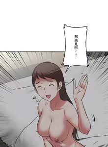 Page 430 of 性愛轉生!? 三途川的女孩們 31-63 完 - preview thumbnail