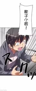 Page 441 of 性愛轉生!? 三途川的女孩們 31-63 完 - preview thumbnail