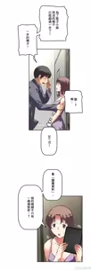 Page 443 of 性愛轉生!? 三途川的女孩們 31-63 完 - preview thumbnail