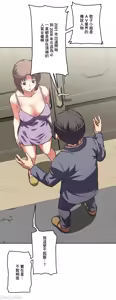 Page 445 of 性愛轉生!? 三途川的女孩們 31-63 完 - preview thumbnail