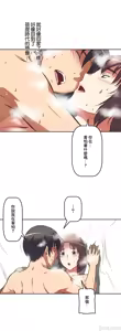 Page 457 of 性愛轉生!? 三途川的女孩們 31-63 完 - preview thumbnail