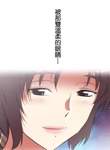 Page 469 of 性愛轉生!? 三途川的女孩們 31-63 完 - preview thumbnail