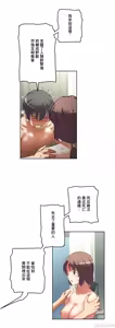 Page 474 of 性愛轉生!? 三途川的女孩們 31-63 完 - preview thumbnail