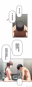 Page 477 of 性愛轉生!? 三途川的女孩們 31-63 完 - preview thumbnail
