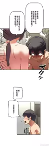 Page 478 of 性愛轉生!? 三途川的女孩們 31-63 完 - preview thumbnail