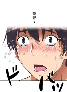 Page 481 of 性愛轉生!? 三途川的女孩們 31-63 完 - preview thumbnail