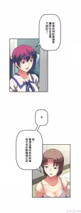 Page 488 of 性愛轉生!? 三途川的女孩們 31-63 完 - preview thumbnail