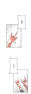 Page 495 of 性愛轉生!? 三途川的女孩們 31-63 完 - preview thumbnail