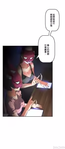 Page 496 of 性愛轉生!? 三途川的女孩們 31-63 完 - preview thumbnail