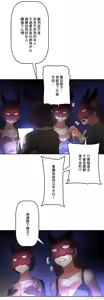 Page 500 of 性愛轉生!? 三途川的女孩們 31-63 完 - preview thumbnail