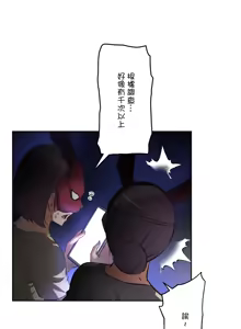 Page 501 of 性愛轉生!? 三途川的女孩們 31-63 完 - preview thumbnail