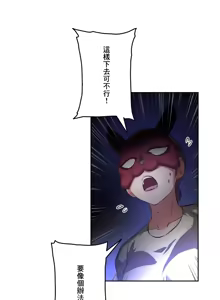 Page 502 of 性愛轉生!? 三途川的女孩們 31-63 完 - preview thumbnail