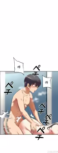Page 505 of 性愛轉生!? 三途川的女孩們 31-63 完 - preview thumbnail